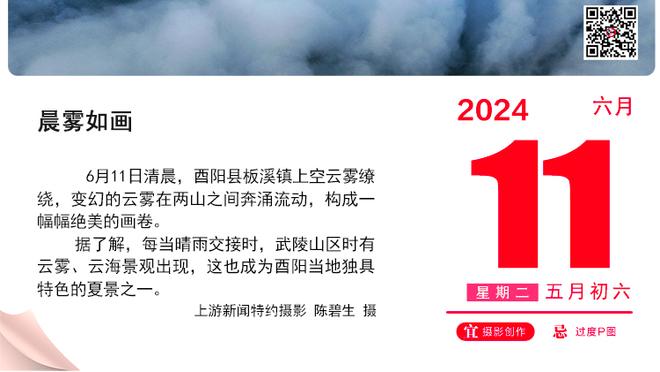 恩里克再谈姆巴佩：这不取决于我，我也不是应该回答这一问题的人